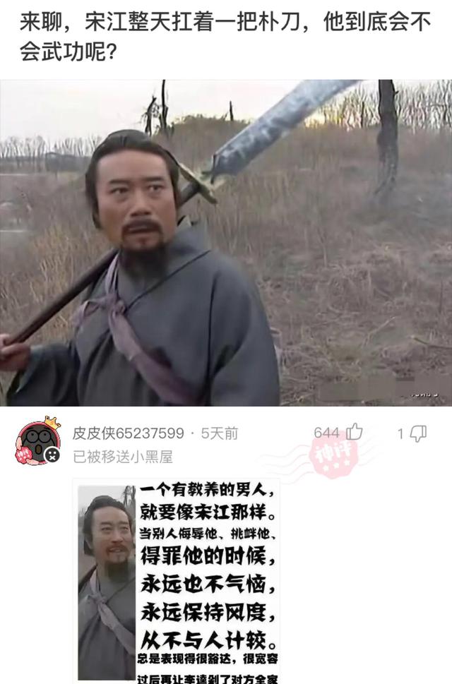 网友那些神回复：姓刘，缺水，取什么名字好？