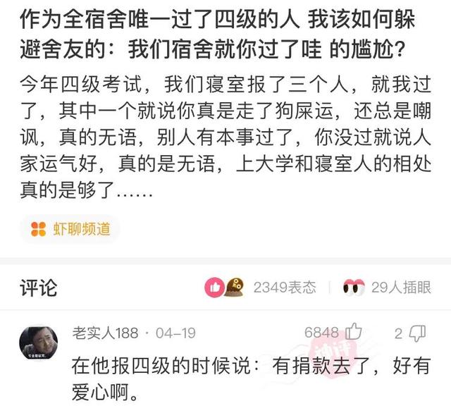 网友那些神回复：姓刘，缺水，取什么名字好？