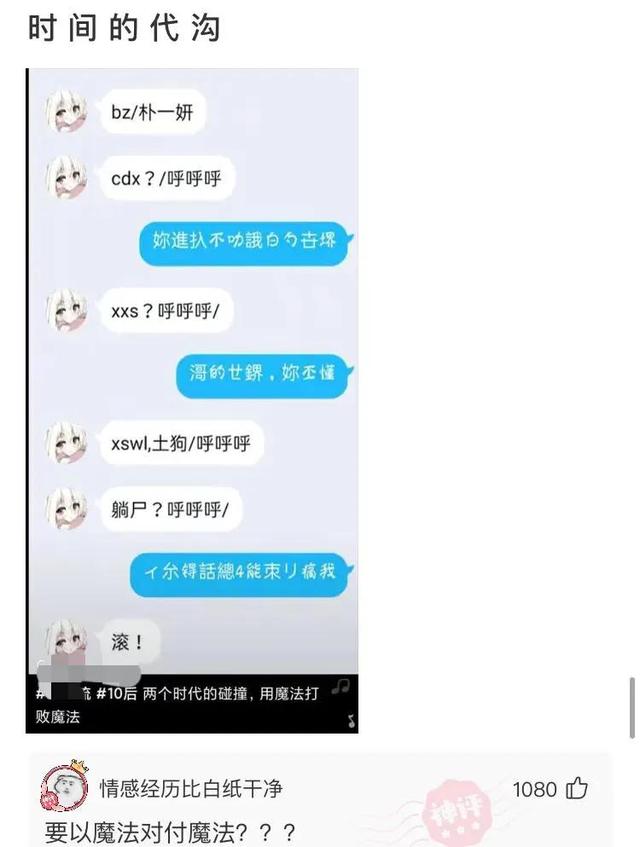 网友那些神回复：姓刘，缺水，取什么名字好？