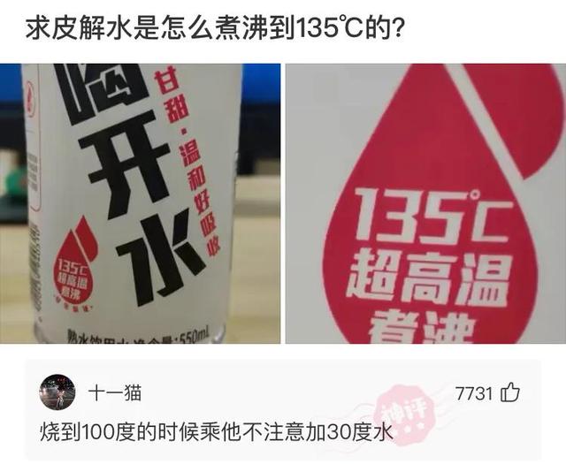 网友那些神回复：姓刘，缺水，取什么名字好？