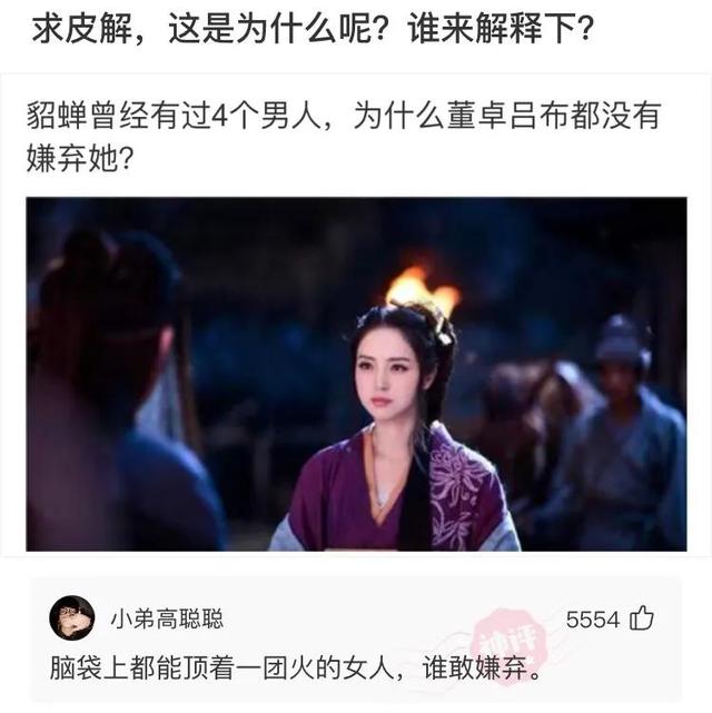 网友那些神回复：姓刘，缺水，取什么名字好？