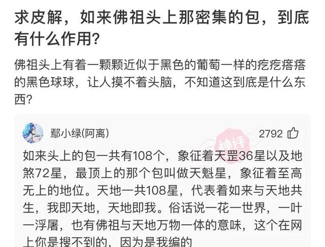 网友那些神回复：姓刘，缺水，取什么名字好？