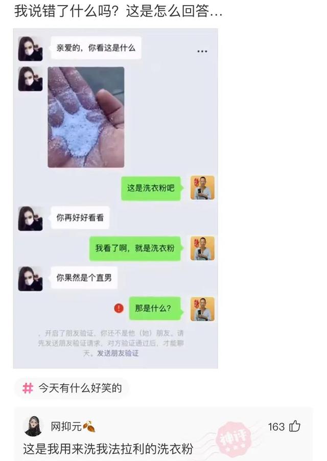 网友那些神回复：姓刘，缺水，取什么名字好？