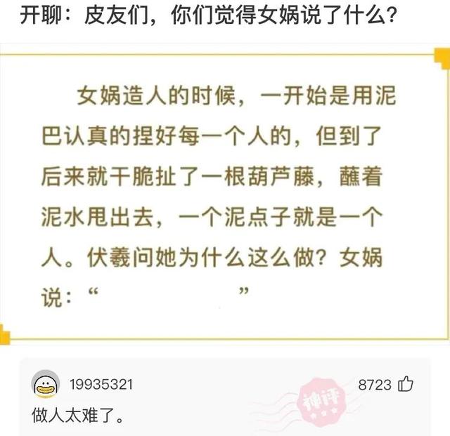 网友那些神回复：姓刘，缺水，取什么名字好？