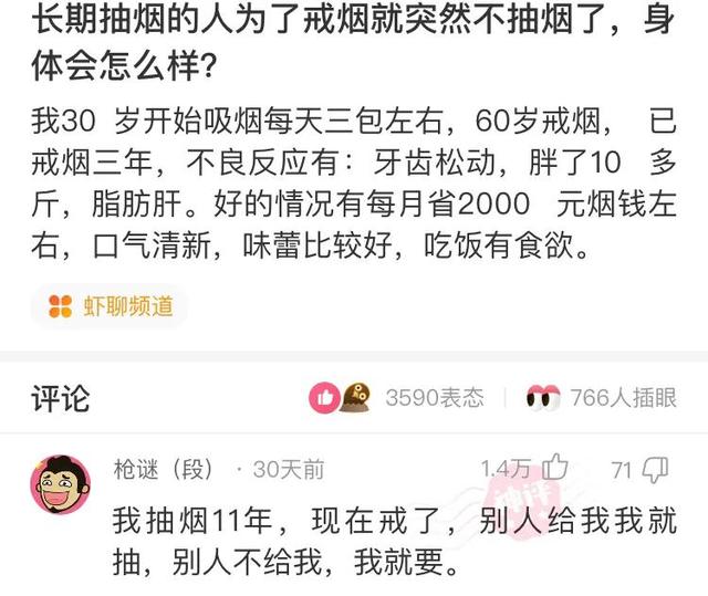 网友那些神回复：姓刘，缺水，取什么名字好？