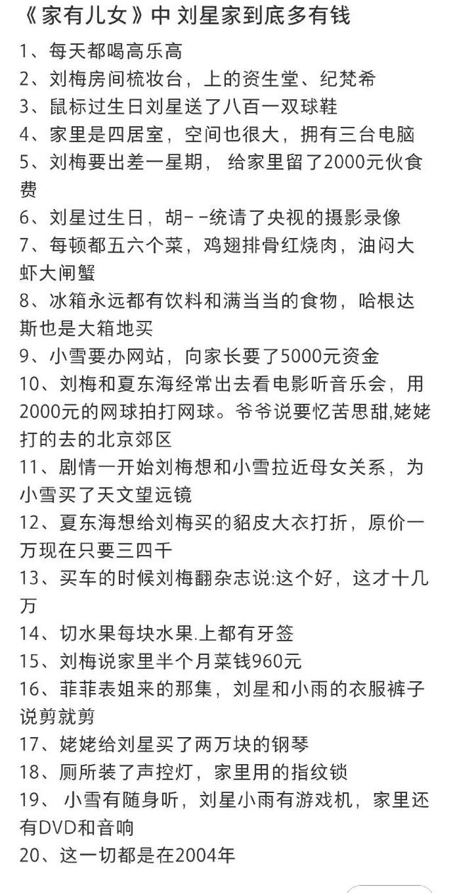 姑娘大意了，镜子里的反射被大家看得一清二楚，实在是有点尴尬