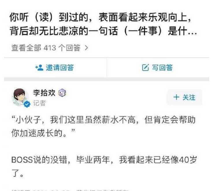 “这个女的一见面就问我要68万的彩礼，怎么办？”哈哈哈啊哈哈