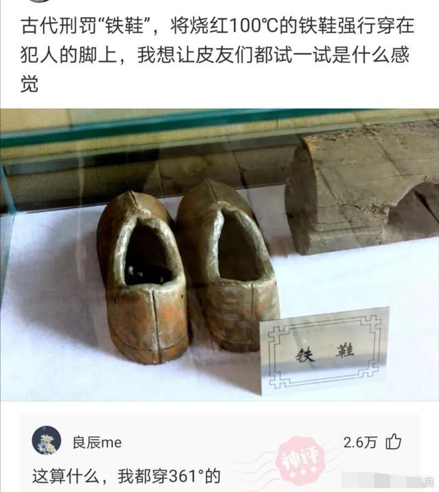 神评爆笑合集：跟姐姐相亲，我却看上了妹妹，我该怎么办啊？