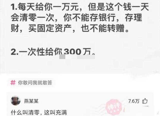 神评爆笑合集：跟姐姐相亲，我却看上了妹妹，我该怎么办啊？