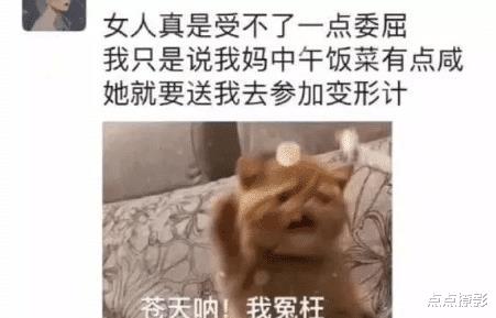 “姑娘知道你很累，但是在地铁上，还是要注意一下啊！”啊哈哈哈哈