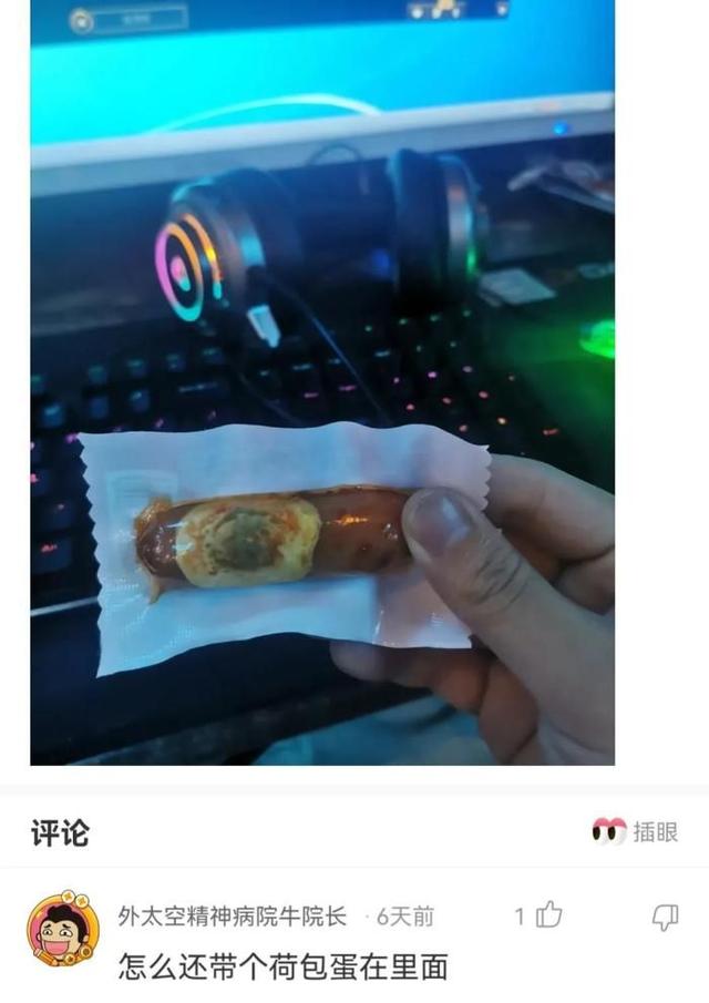 轻松一刻：我是不是过得糟糕透了？