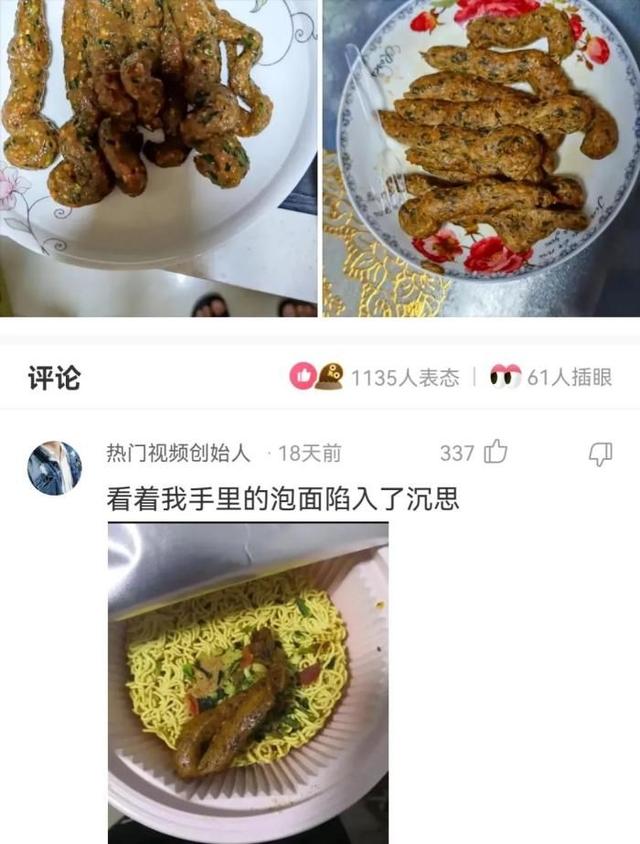 轻松一刻：我是不是过得糟糕透了？