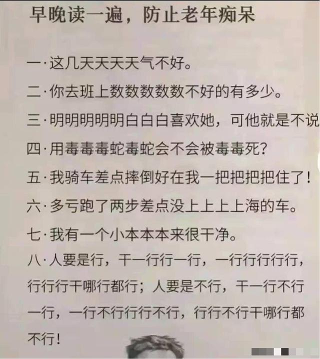 回复：姑娘穿成这样来拜佛，佛祖真的会保佑她吗？被评论笑死了