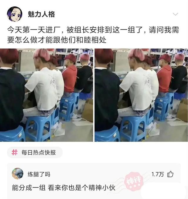 回复：姑娘穿成这样来拜佛，佛祖真的会保佑她吗？被评论笑死了