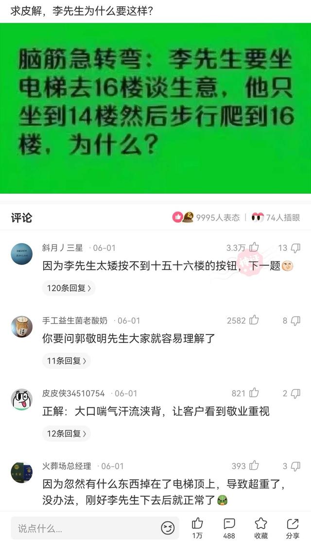 回复：姑娘穿成这样来拜佛，佛祖真的会保佑她吗？被评论笑死了