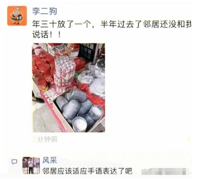 回复：姑娘穿成这样来拜佛，佛祖真的会保佑她吗？被评论笑死了