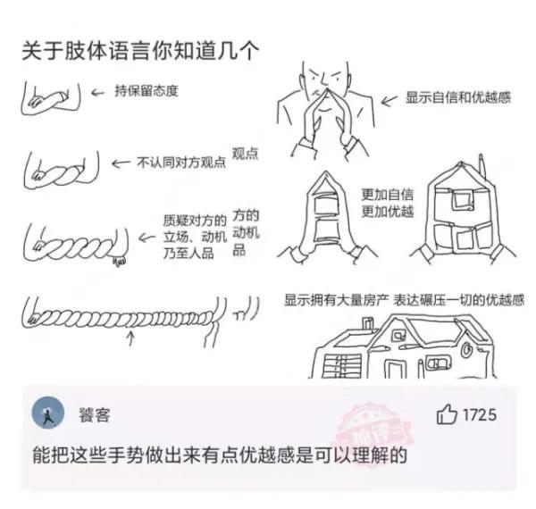 回复：姑娘穿成这样来拜佛，佛祖真的会保佑她吗？被评论笑死了