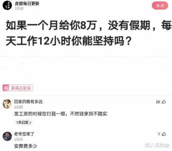 神回复：老家祖坟怎么冒出一颗笋？有什么说法？神评这是要笑死我