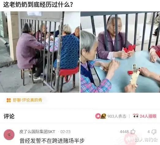 神回复：老家祖坟怎么冒出一颗笋？有什么说法？神评这是要笑死我