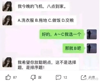 神回复：老家祖坟怎么冒出一颗笋？有什么说法？神评这是要笑死我