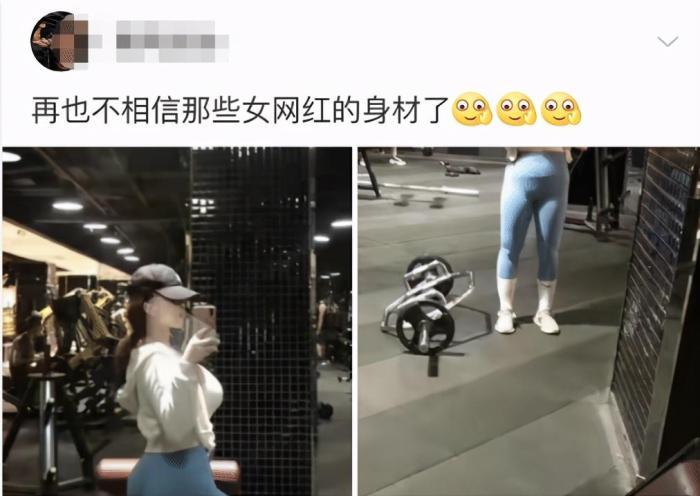 “以后再也不相信那些女网红的自拍照了！”哇哈哈哈...谁可以顶得住啊？