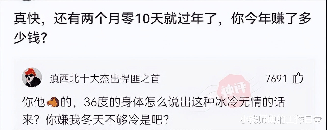 “反人类的公交设计，害苦了大娘啊！”手都不敢松！