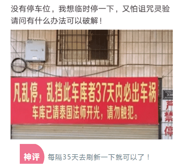 “这就是2万彩礼和20万彩礼的区别，没有对比就没有伤害呀！”哈哈哈哈～