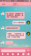 大脑是个自恋的家伙