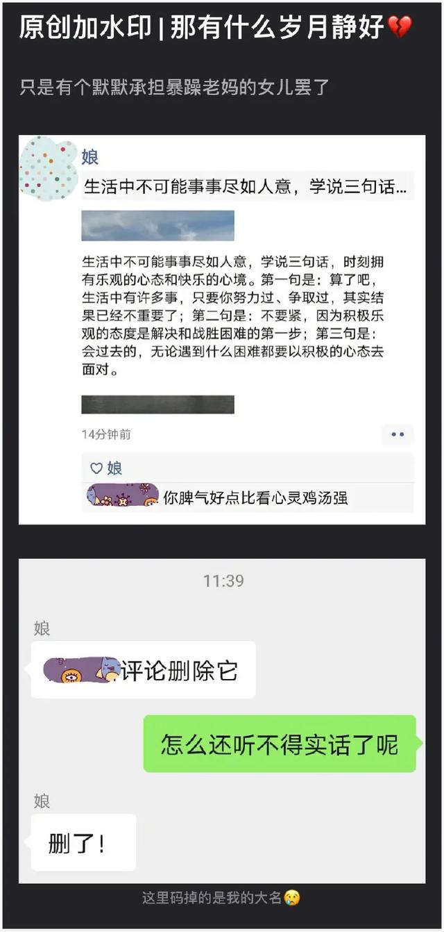 每日一趣：这指甲盖真的笑死我了，咱不省这个钱好吗？