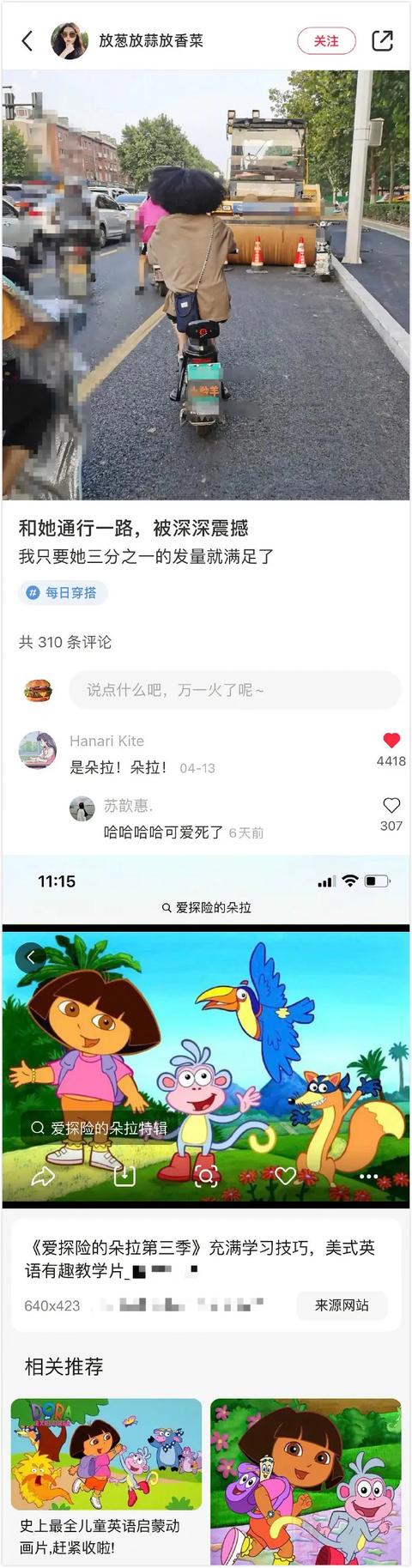 每日一趣：这指甲盖真的笑死我了，咱不省这个钱好吗？