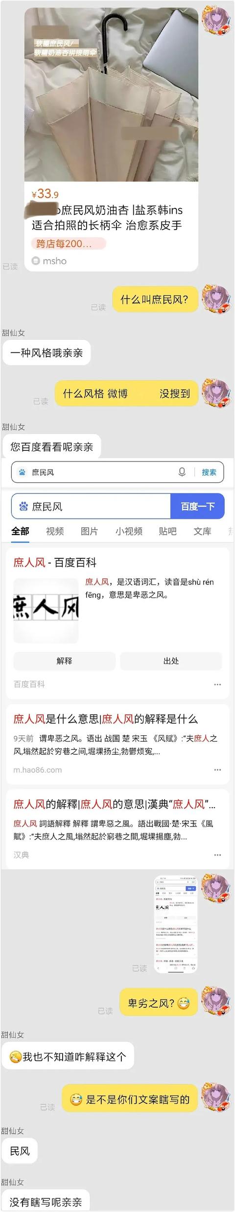 每日一趣：这指甲盖真的笑死我了，咱不省这个钱好吗？