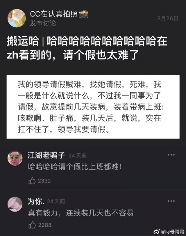 每日一趣：这指甲盖真的笑死我了，咱不省这个钱好吗？