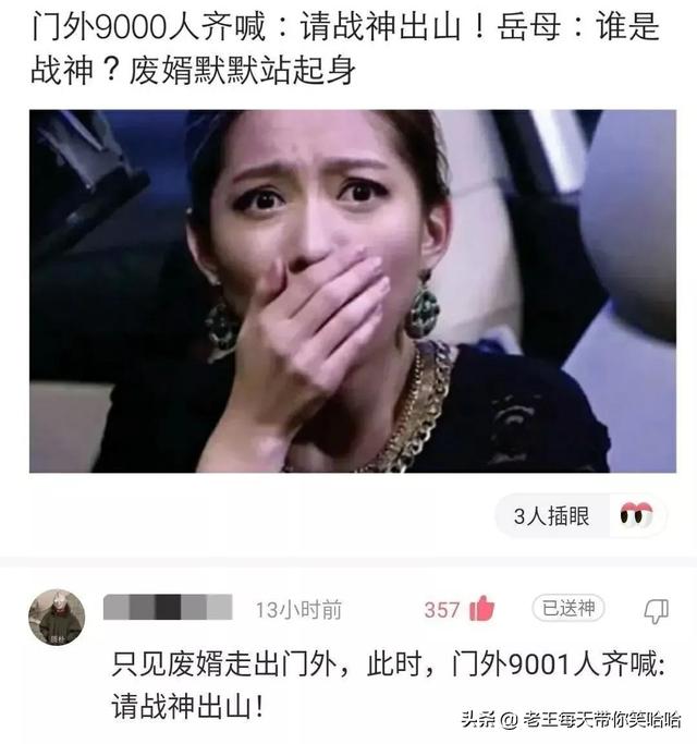 在老婆包里发现这个，她说是一次性手套包装！我怎么觉得不对呢？