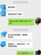 撩妹高手的独特技巧