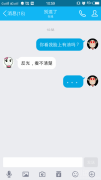 反光，看不清楚。