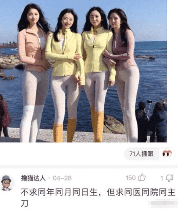 “被女友绿了以后，她赔了我一个新的女友”哈哈哈哈哈还能有这种操作？