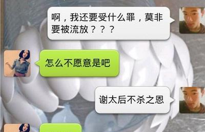 “老公，你出差还有几天回来……”哈哈哈哈哈笑出眼泪