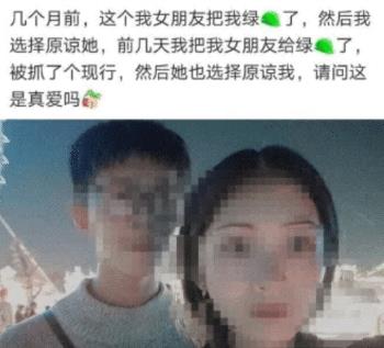 女同事约我出来，穿成这样，还这个样子，她想干什么