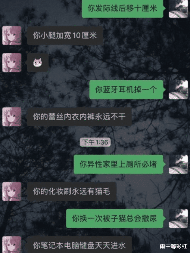 “闺蜜间的聊天记录有多开放？”哈哈哈