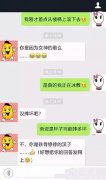 这就是传说中的汉子