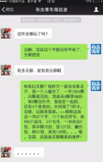 无聊的一种境界了。。