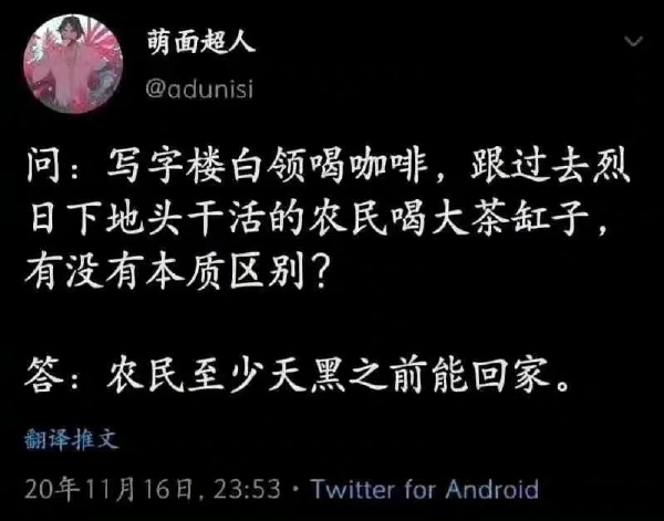 轻松一刻：今年中国第一个过年的人，出现了！