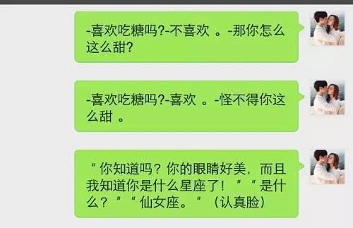 陪老公参加同学聚会，有同学给他发烟，他接过烟后……