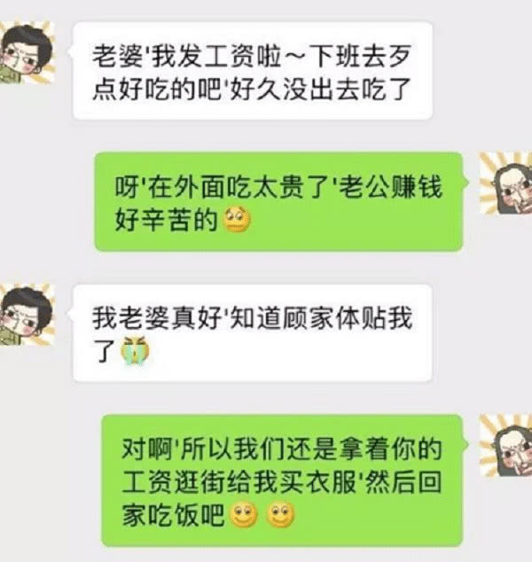 陪老公参加同学聚会，有同学给他发烟，他接过烟后……