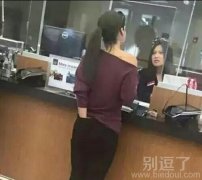 姑娘，要不我帮你？