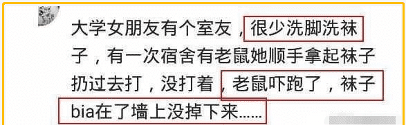 你见过最邋遢的女生有多脏？哇哈哈哈哈哈...真是刷新我的想象力！