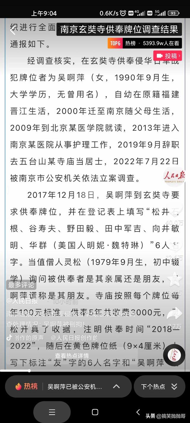 我们到底是睡麻了，还是一直半睡半醒