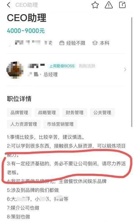 搞笑囧图：住高层睡觉要拉窗帘的原因，结个婚犹如渡劫