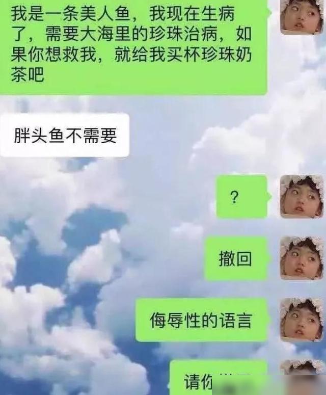 老家旧房子打扫出来的瓶子，可不可以换一套房？哈哈哈要海景房！