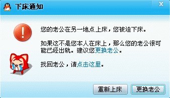 搞笑男人图片,光做些不着调的事情。